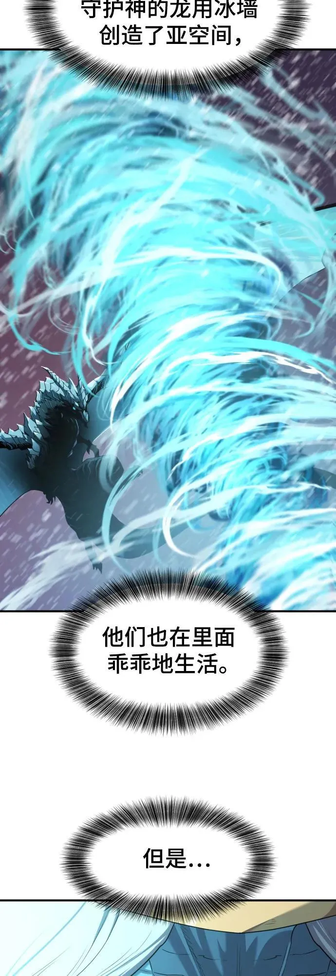 第175话7