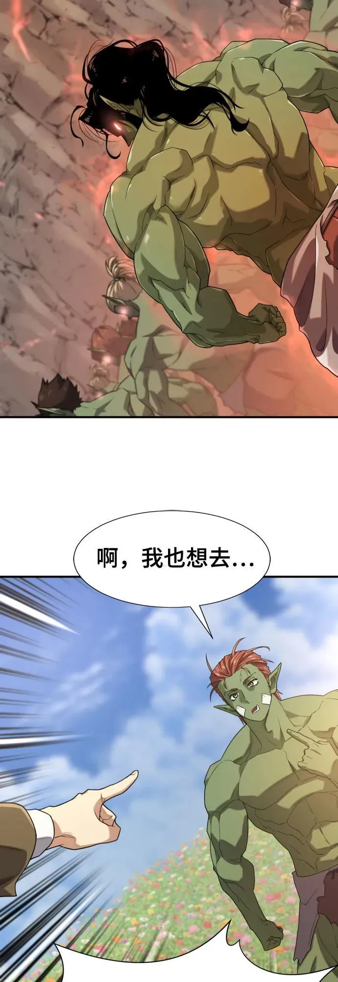 第173话17