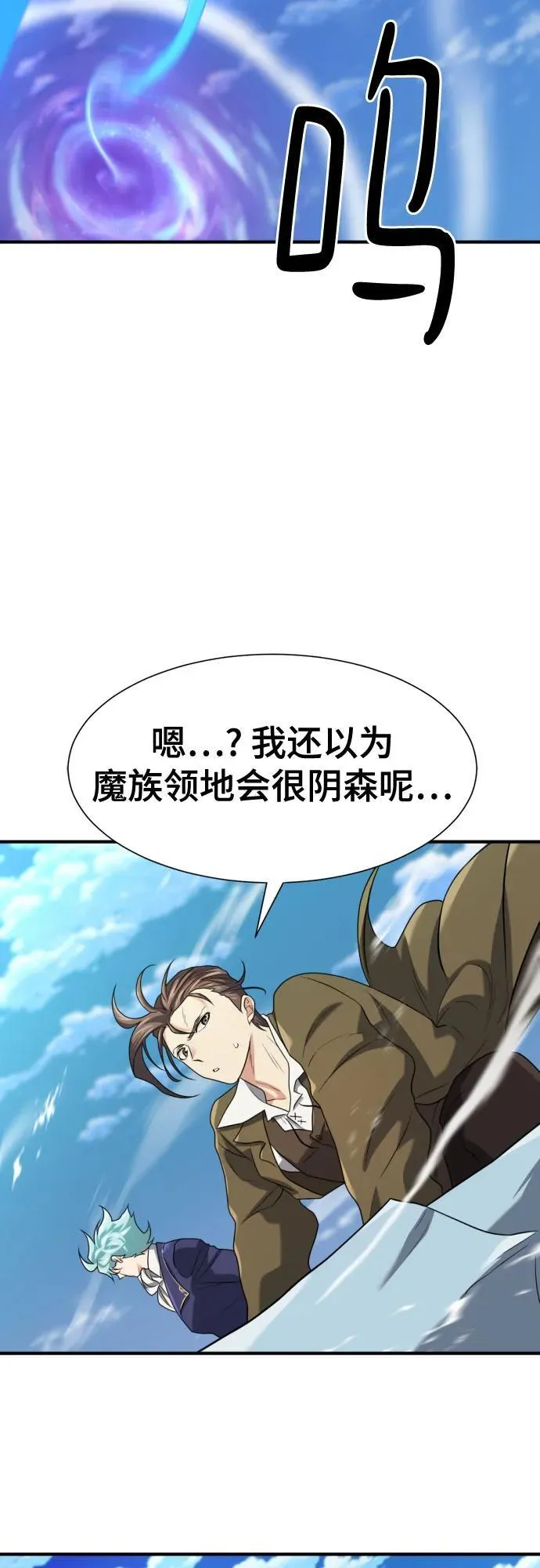 第168话73