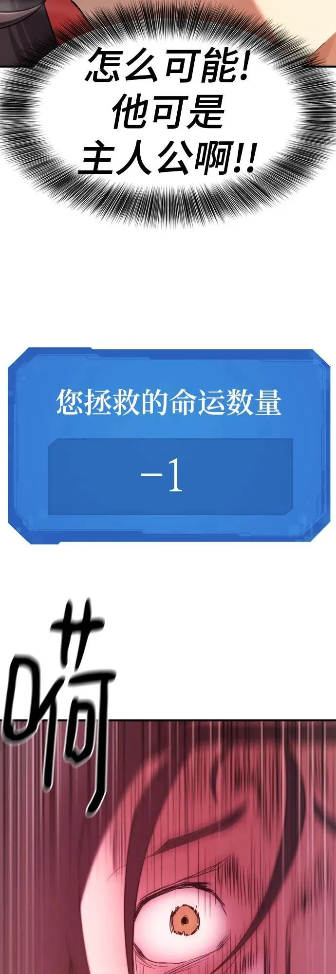第182话40