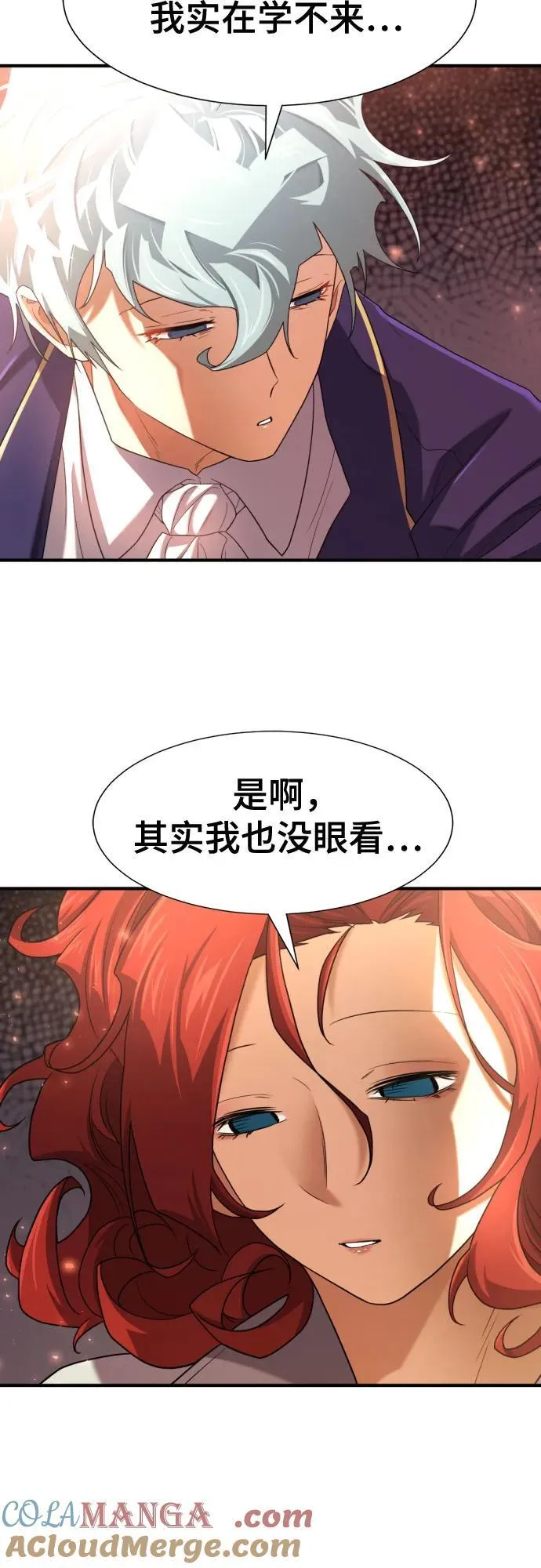 第166话6
