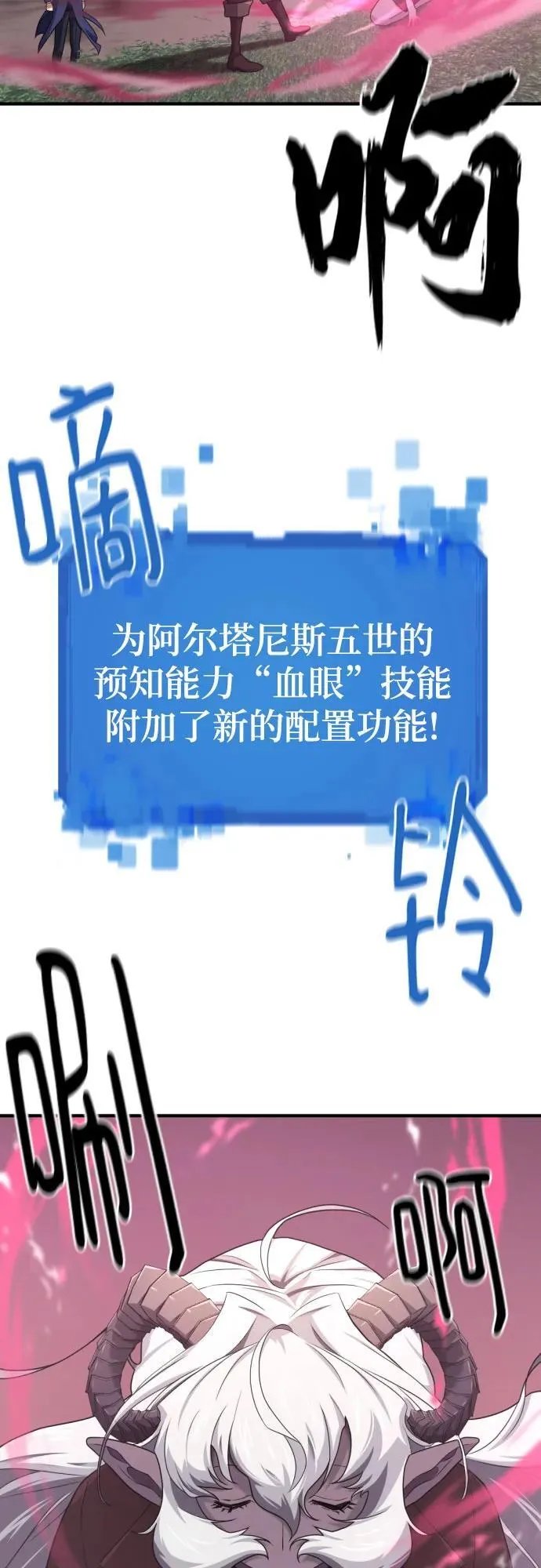 第181话49