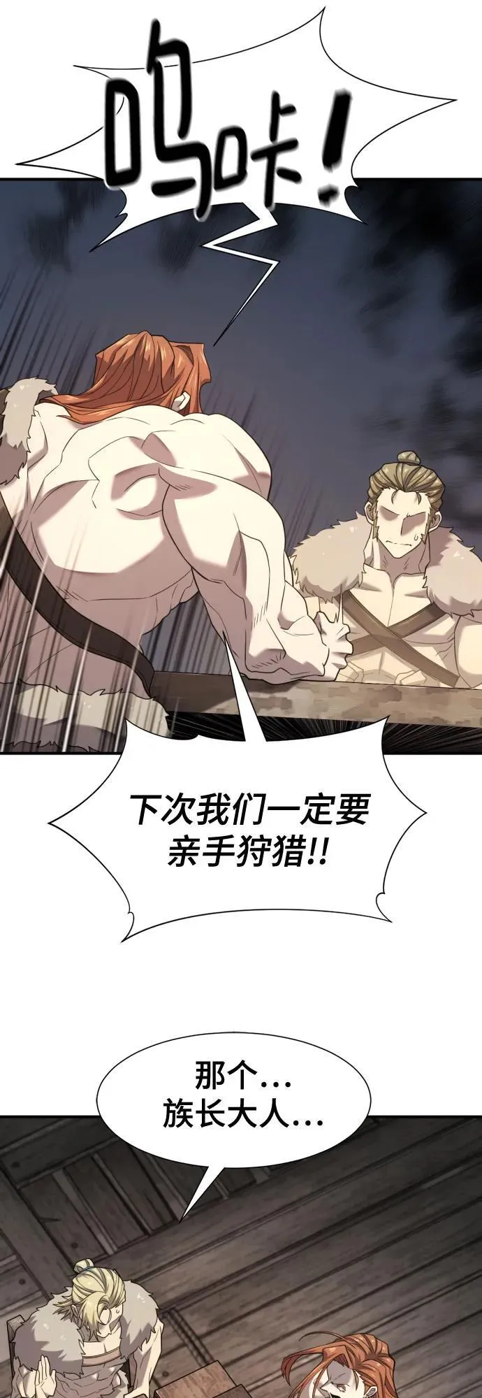 第179话47