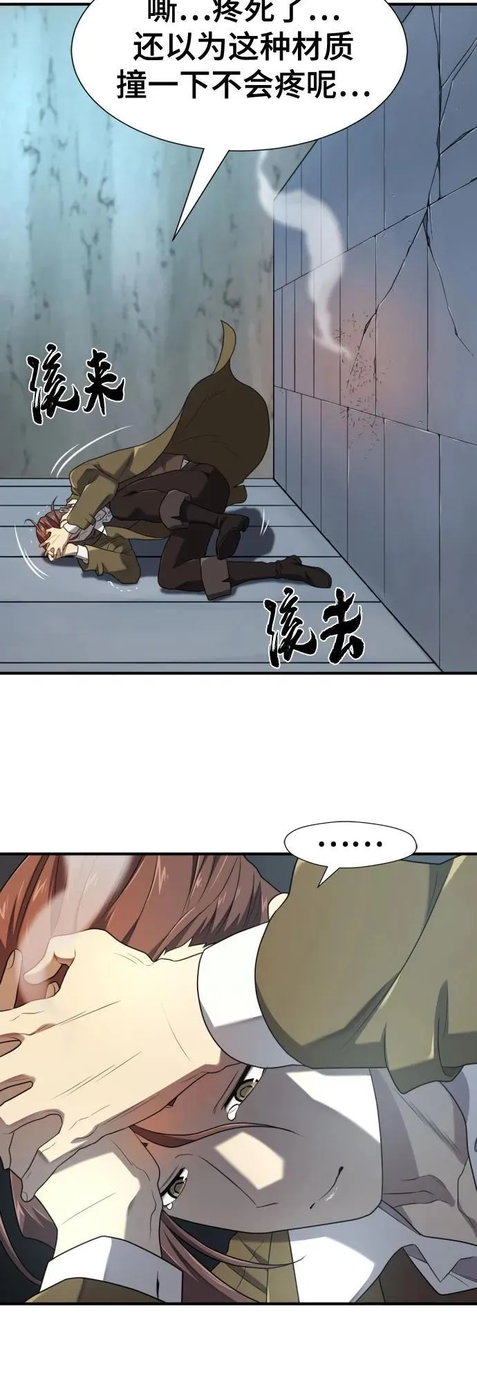 第189话13