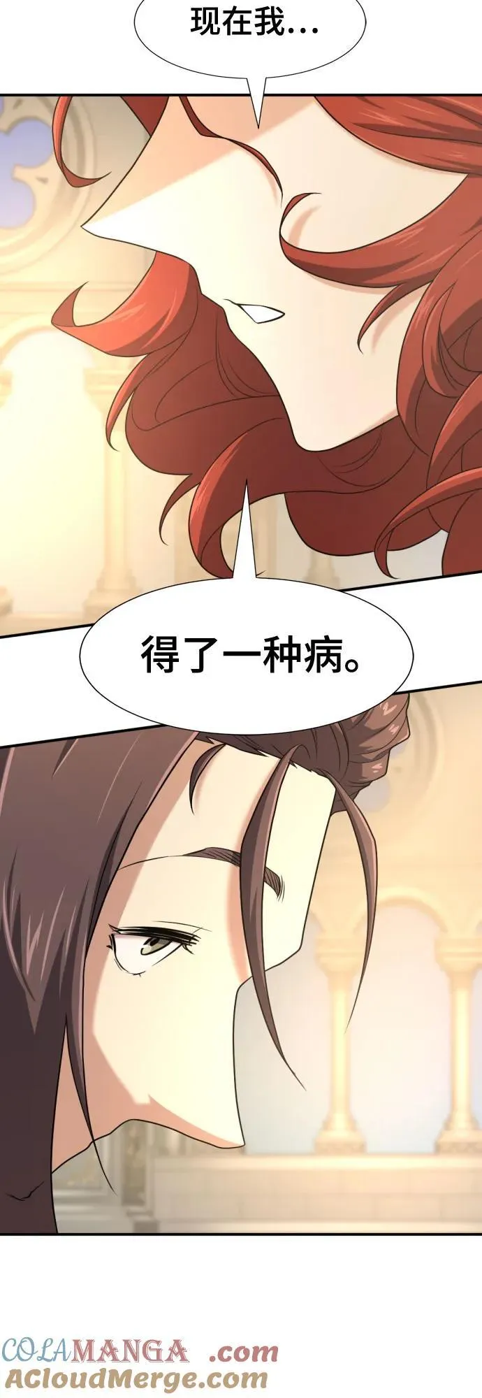 第185话27