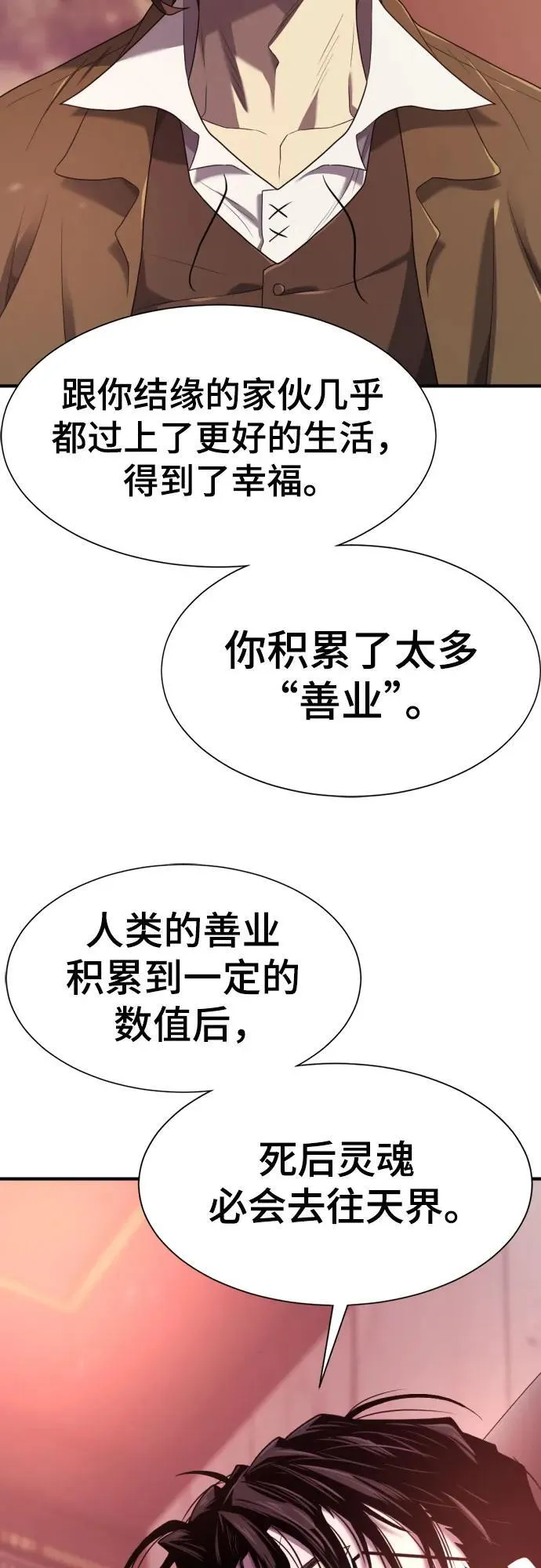 第183话25
