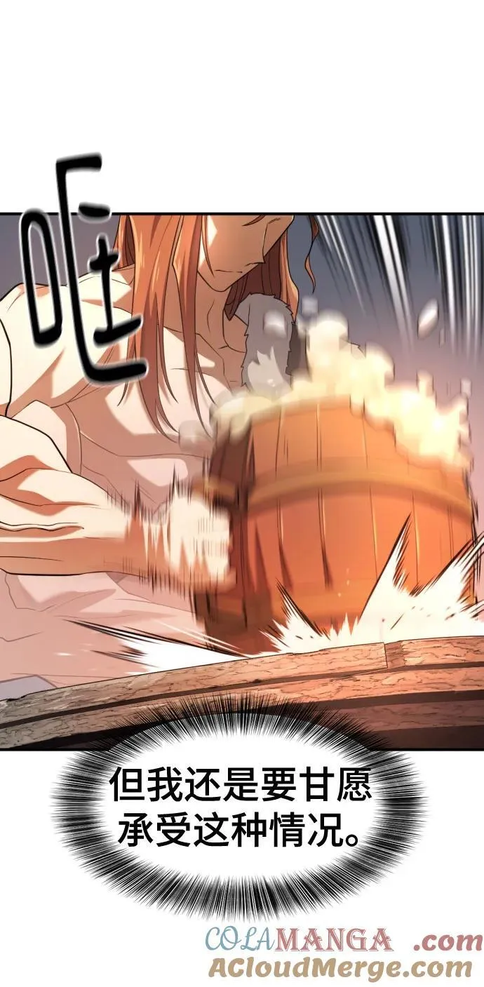 第178话15