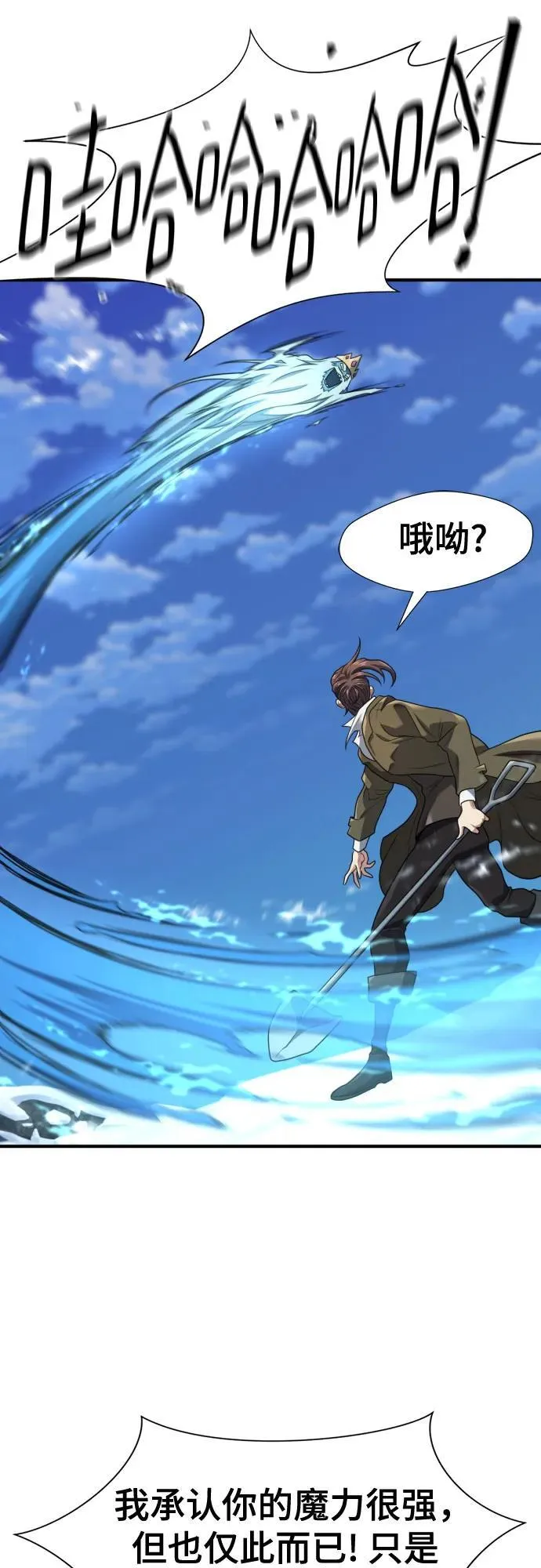 第175话48