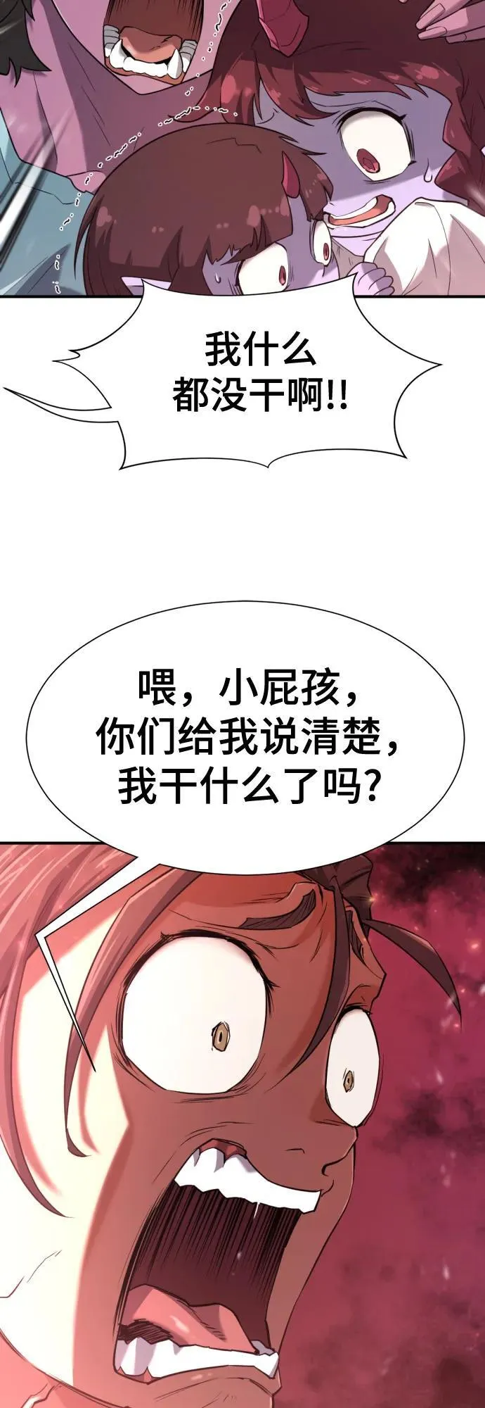 第169话23