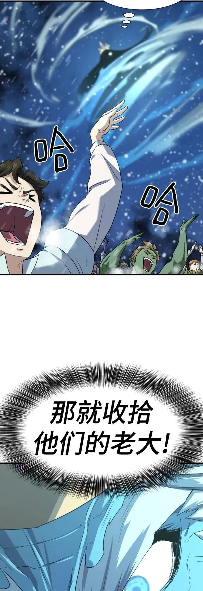 第175话26