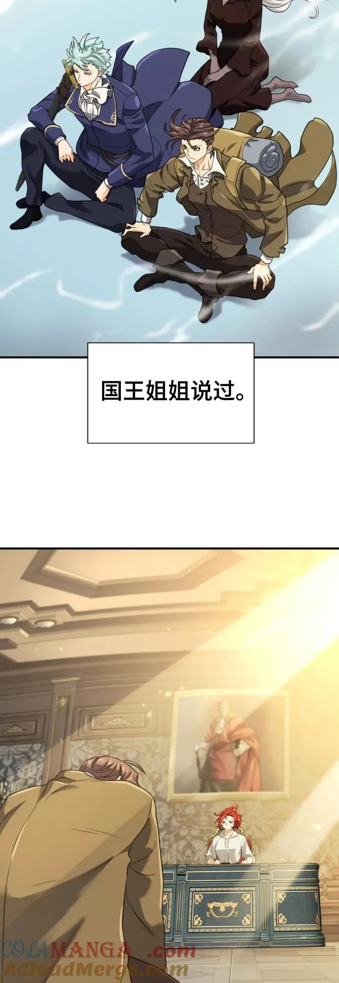 第173话3