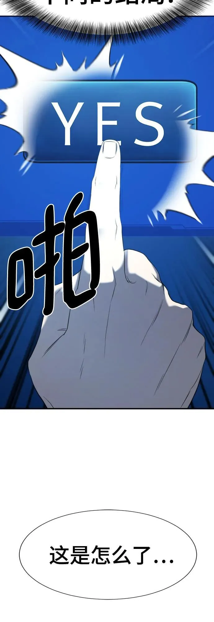 第192话56