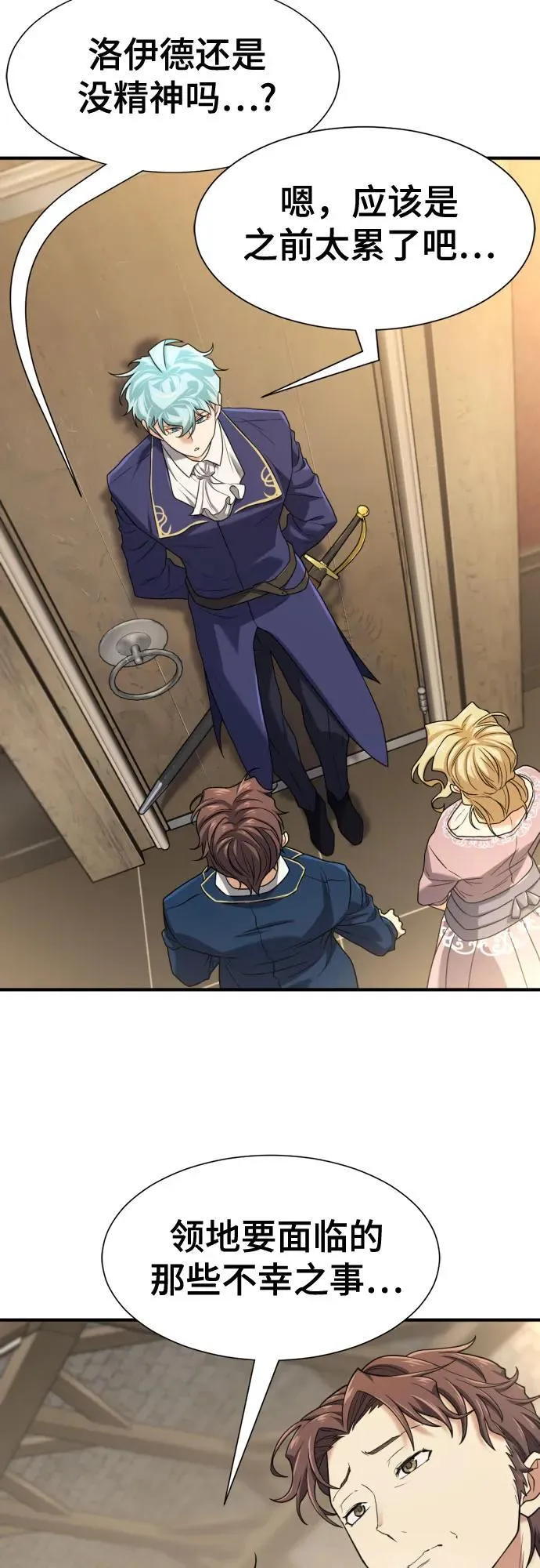 第164话20