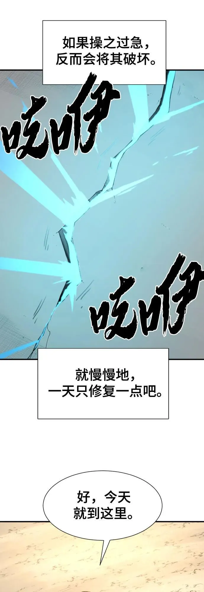 第191话35