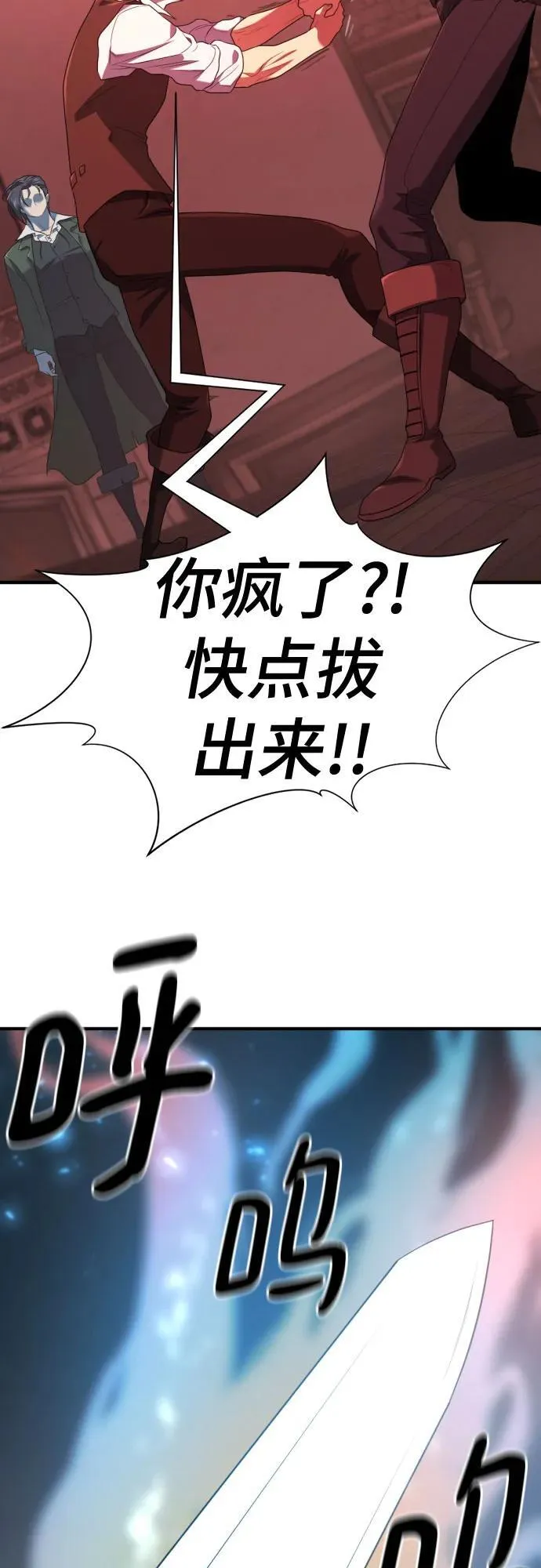 第189话41