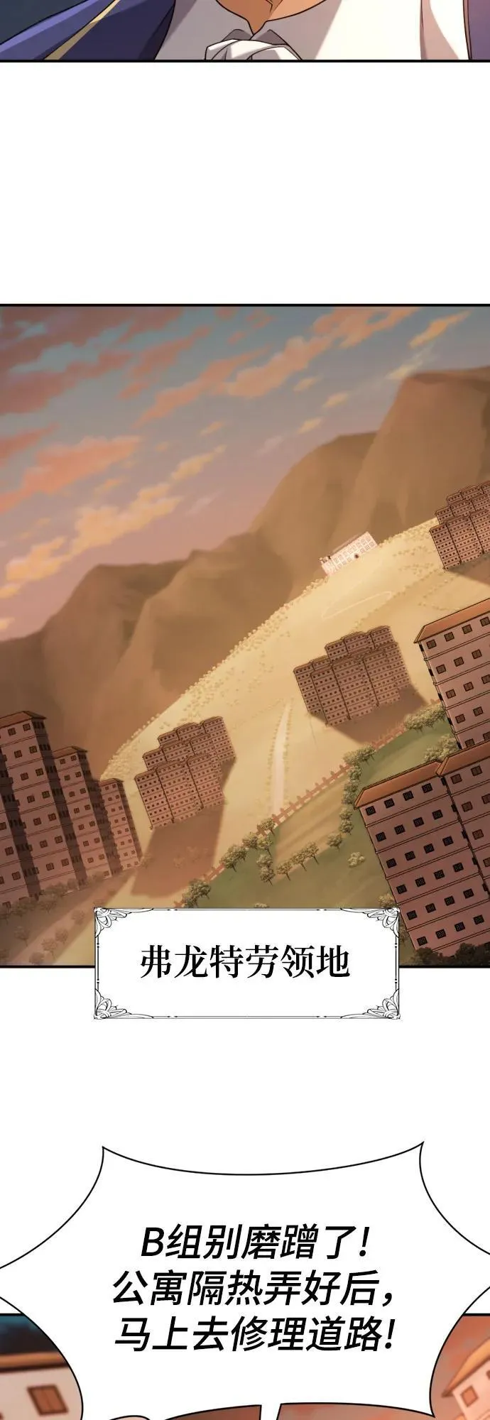 第188话11