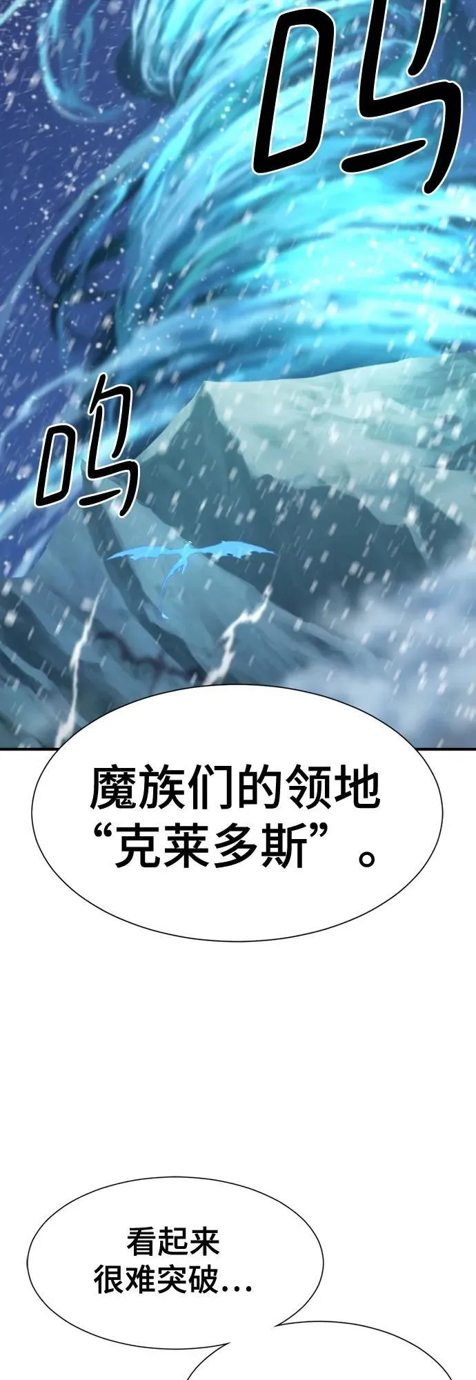 第168话64