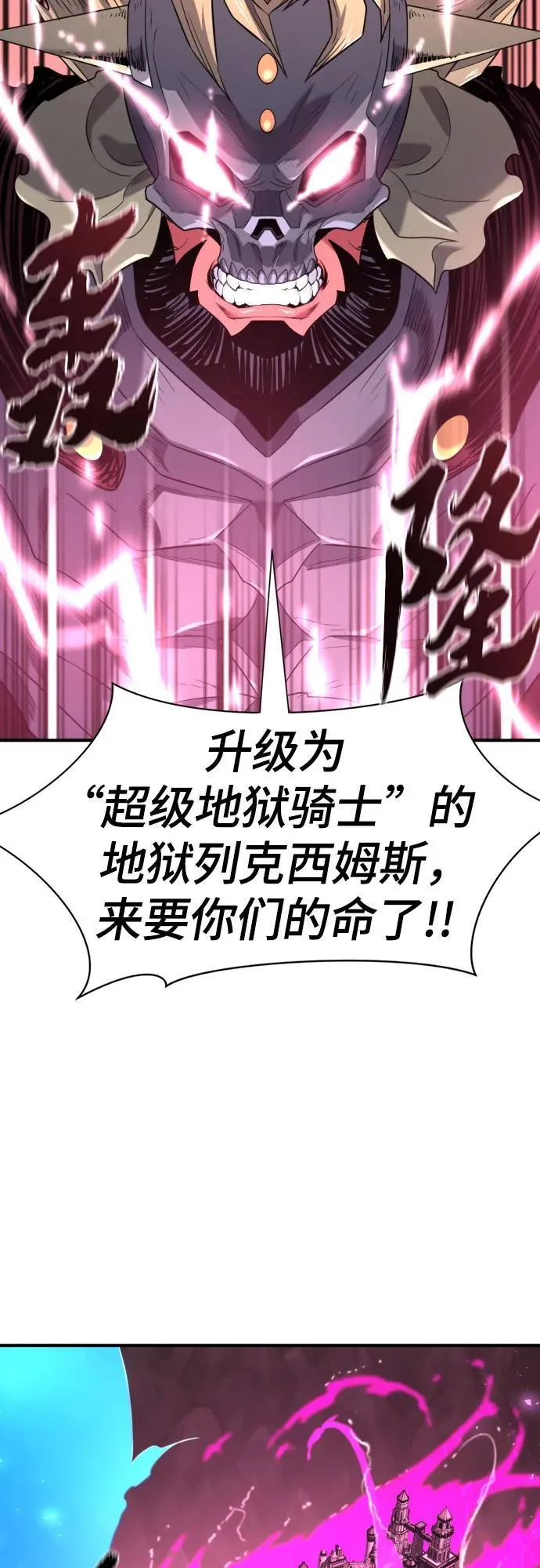 第190话28