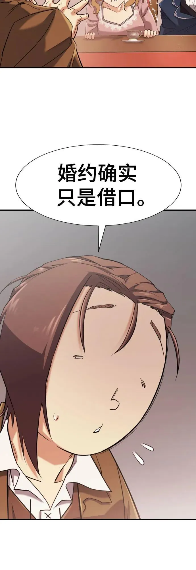 第167话11