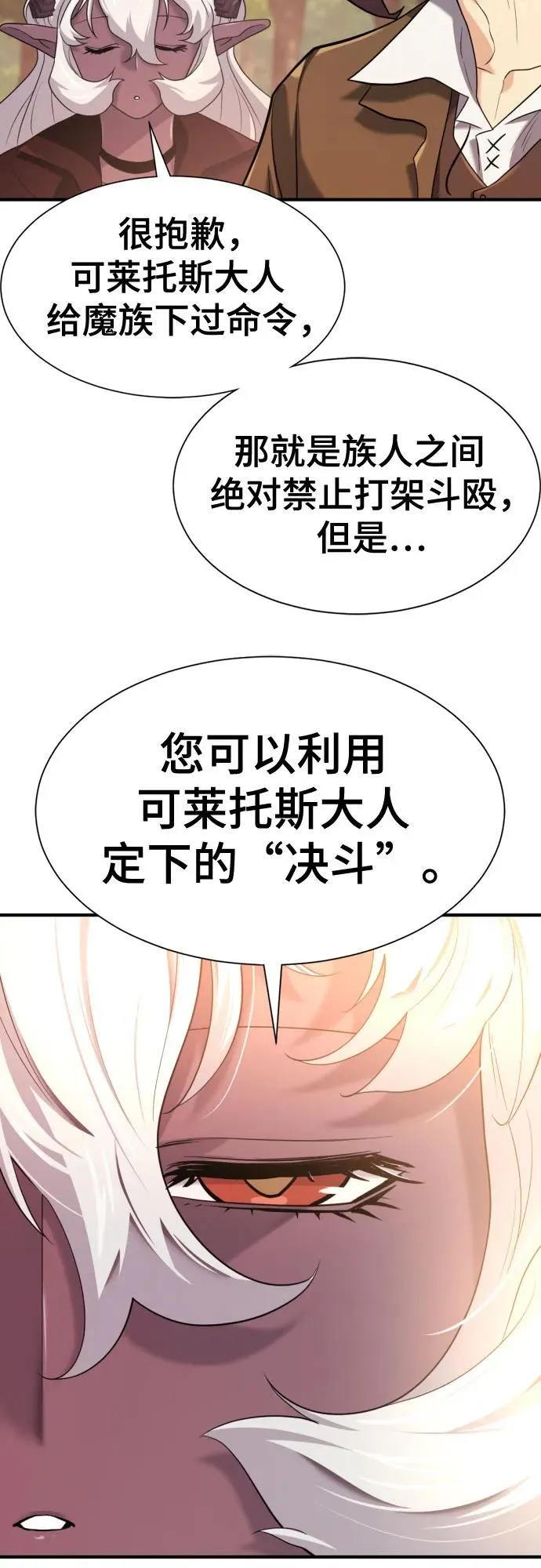第172话22