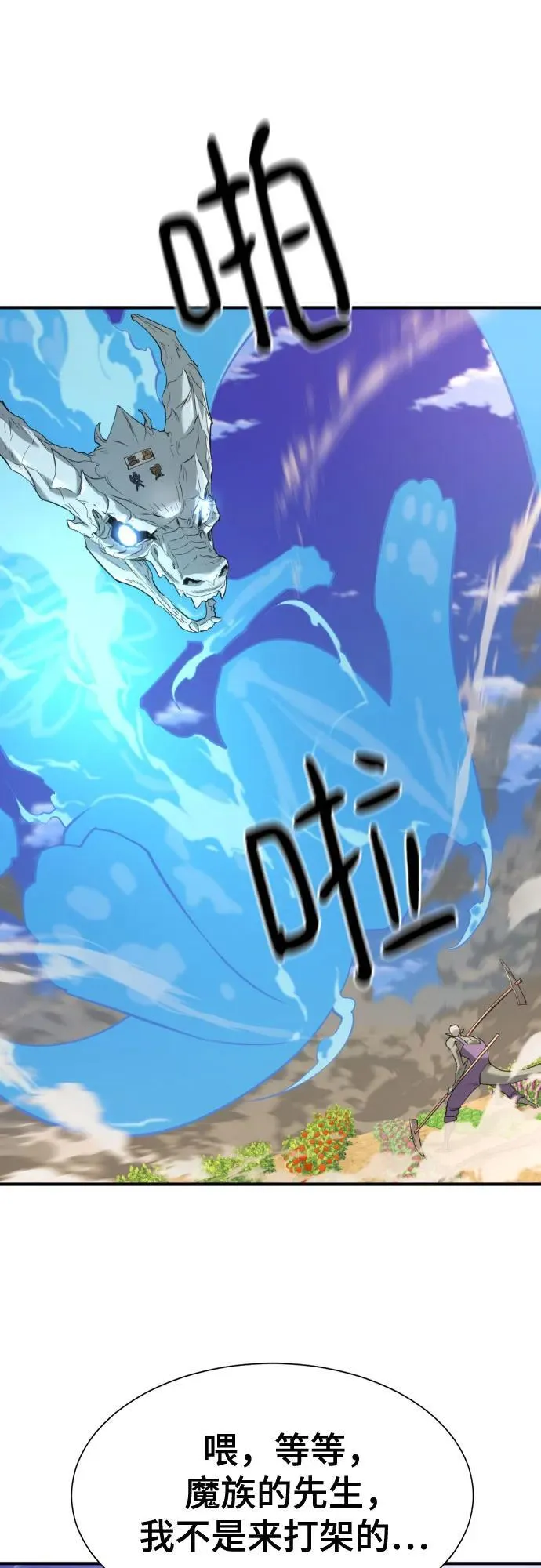 第169话11