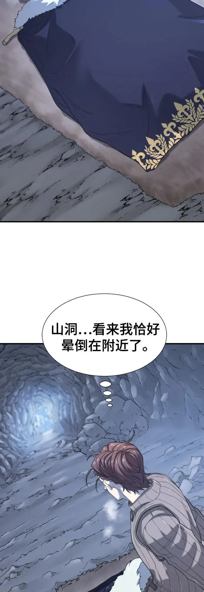 第174话19