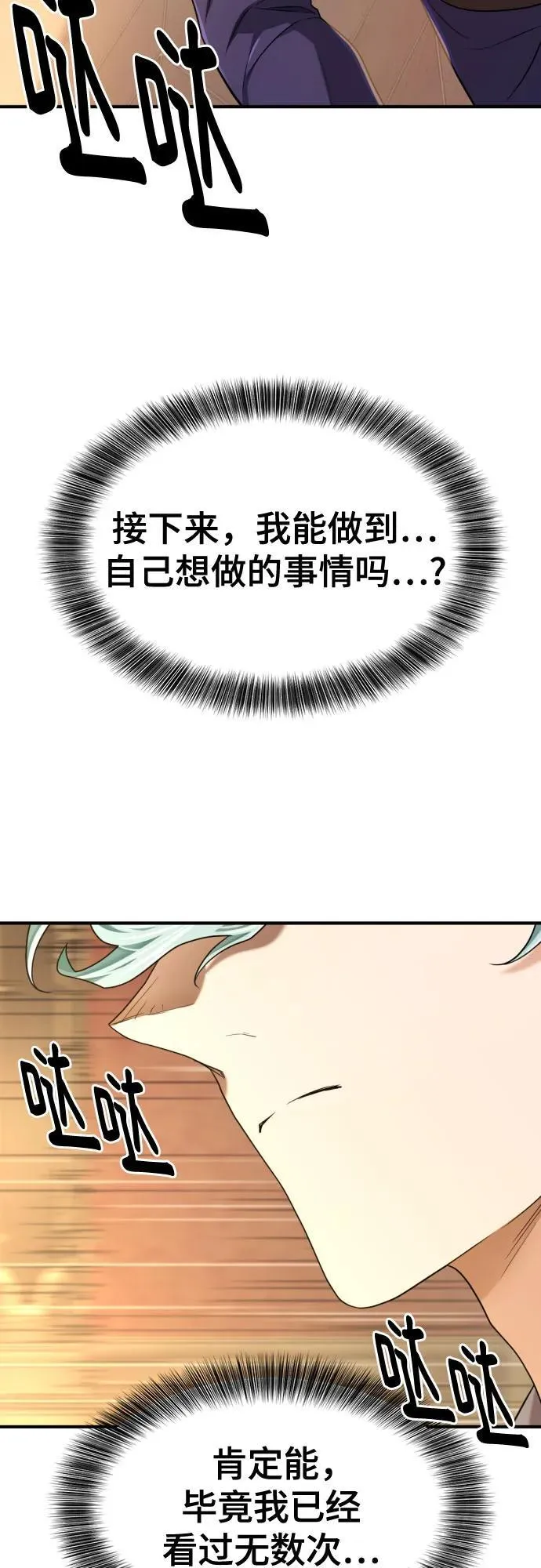 第164话31
