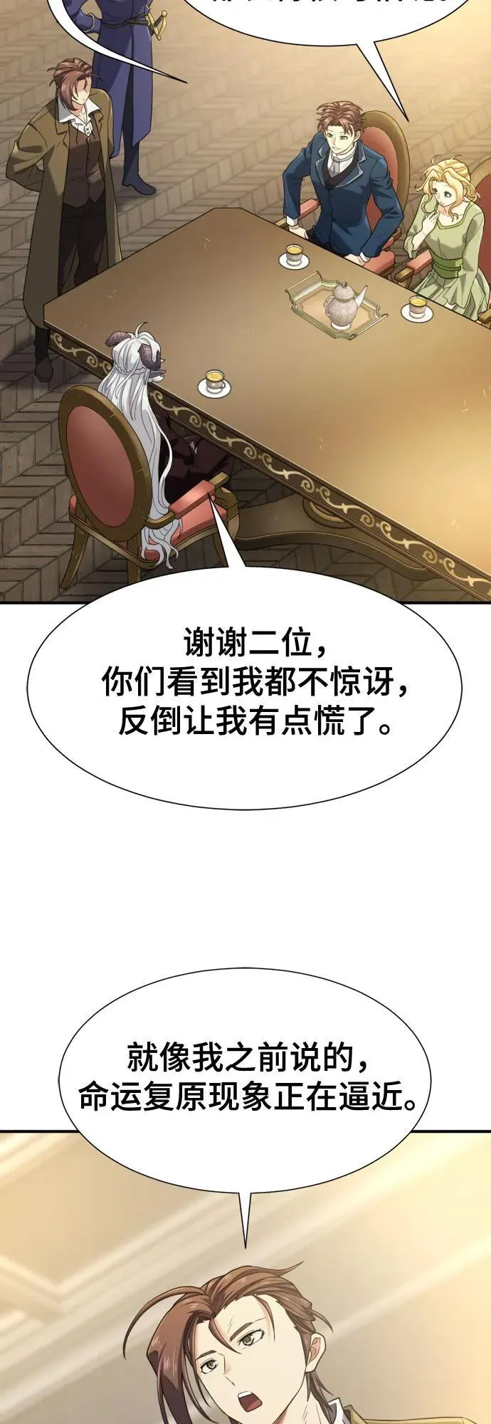 第173话11