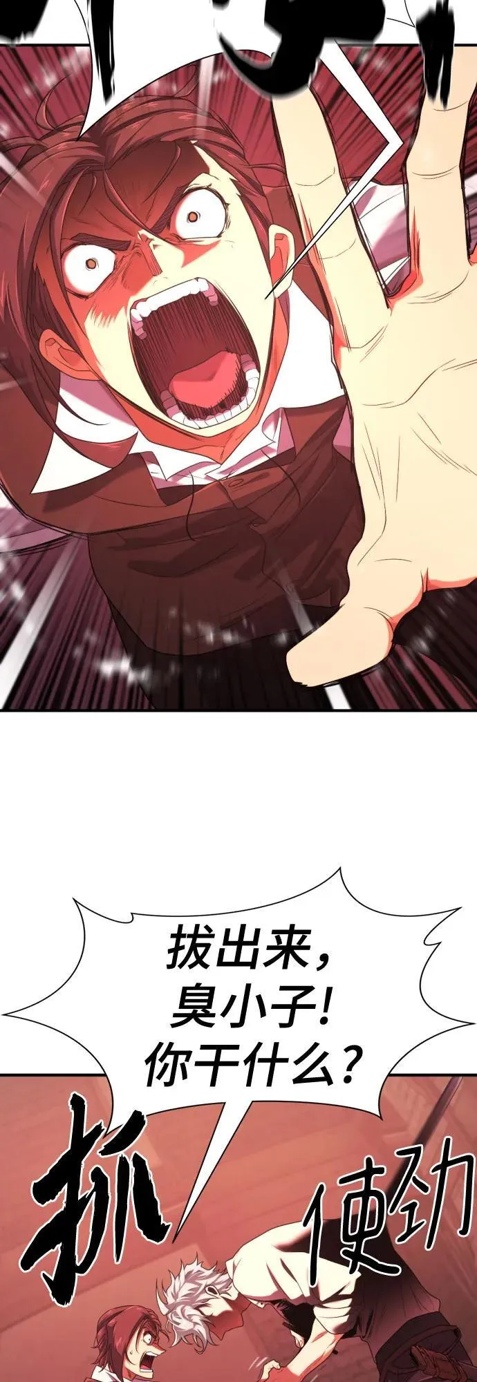 第189话40