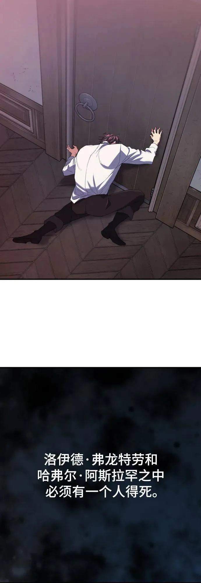 第165话14