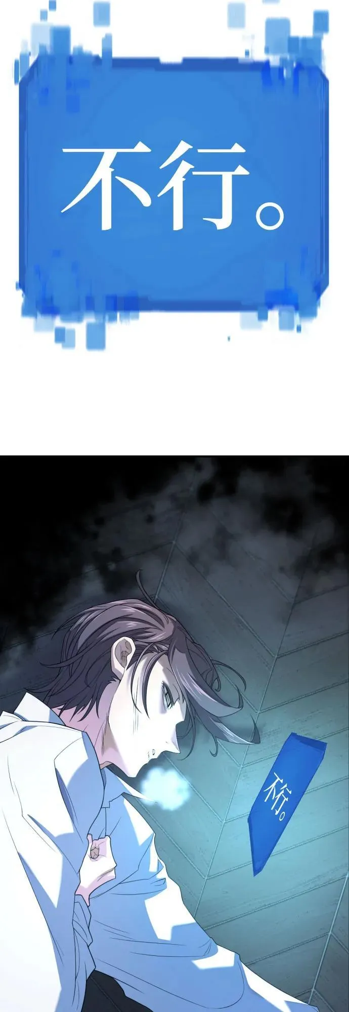 第165话20