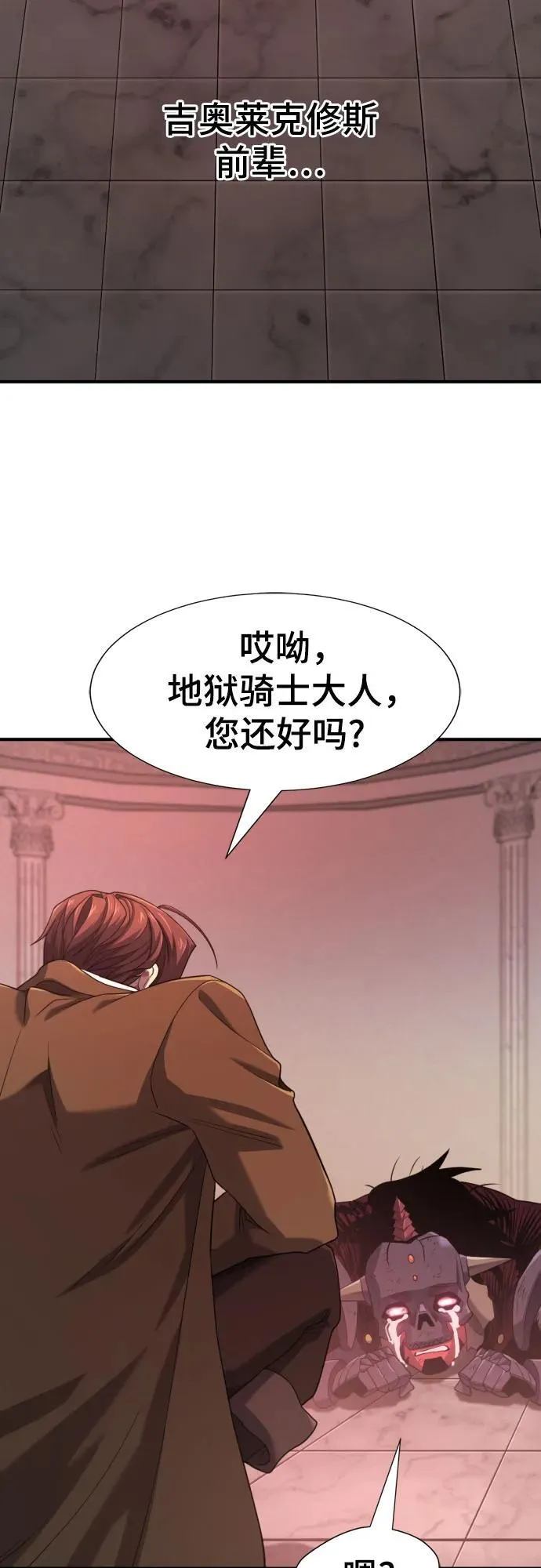 第190话47
