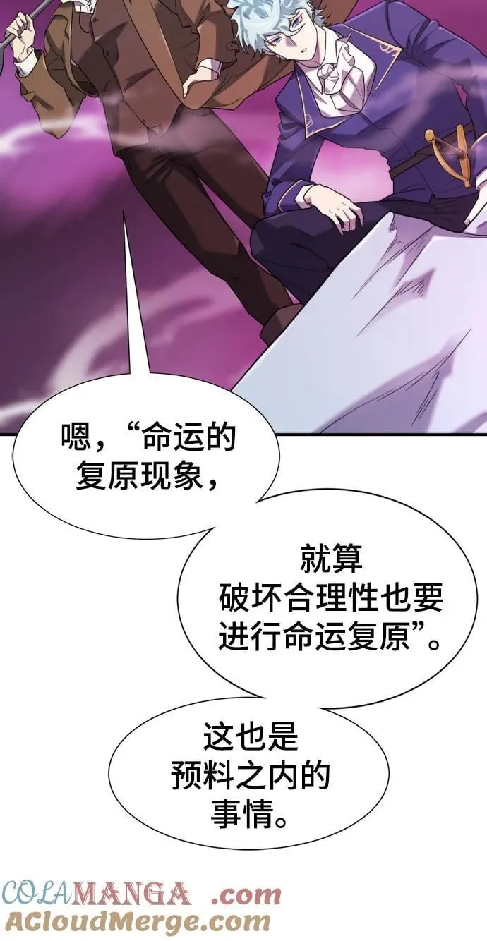 第190话30