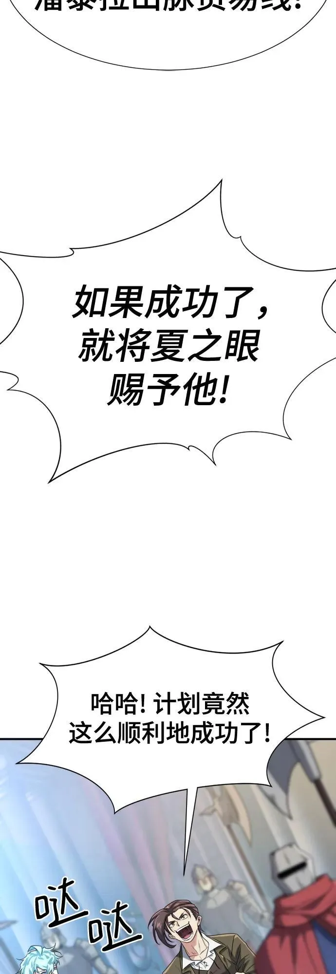 第168话43