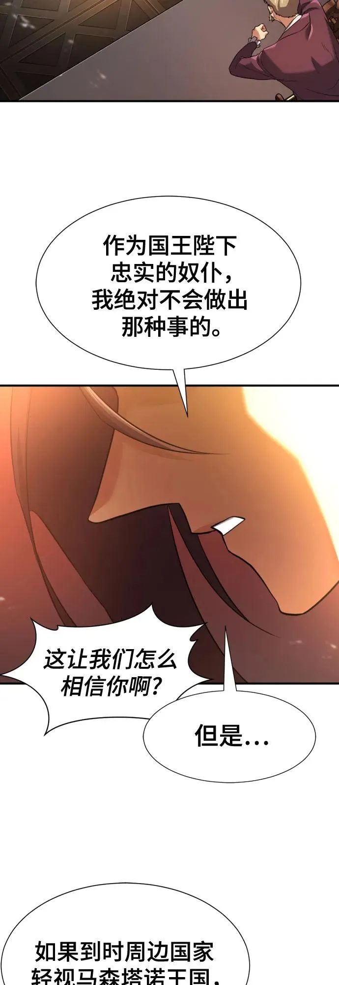 第168话20