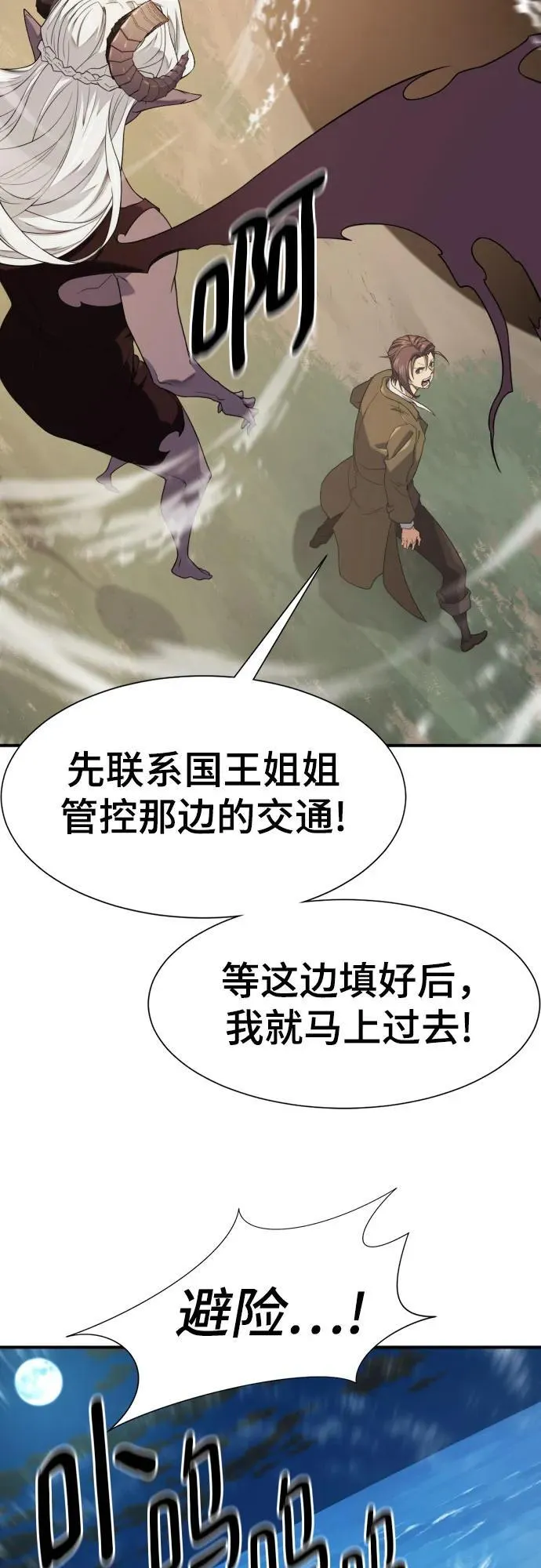 第188话4