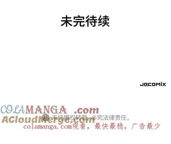 第164话78