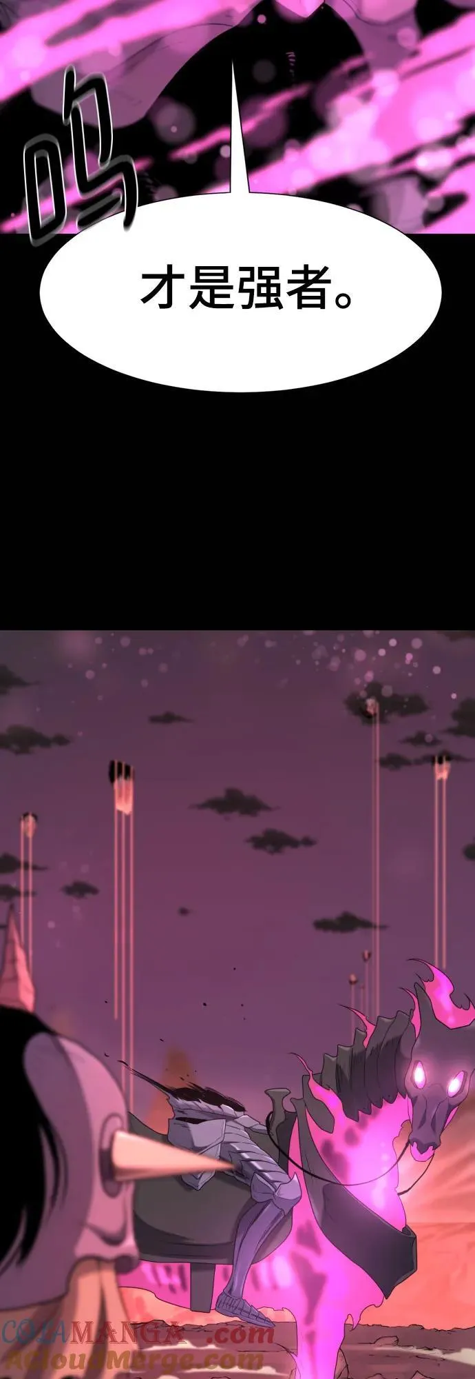 第190话12