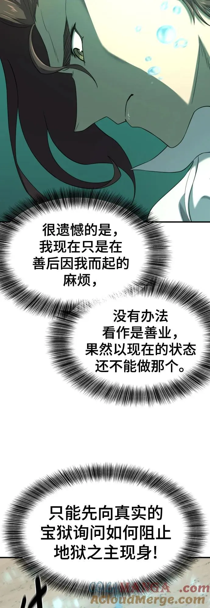 第192话39