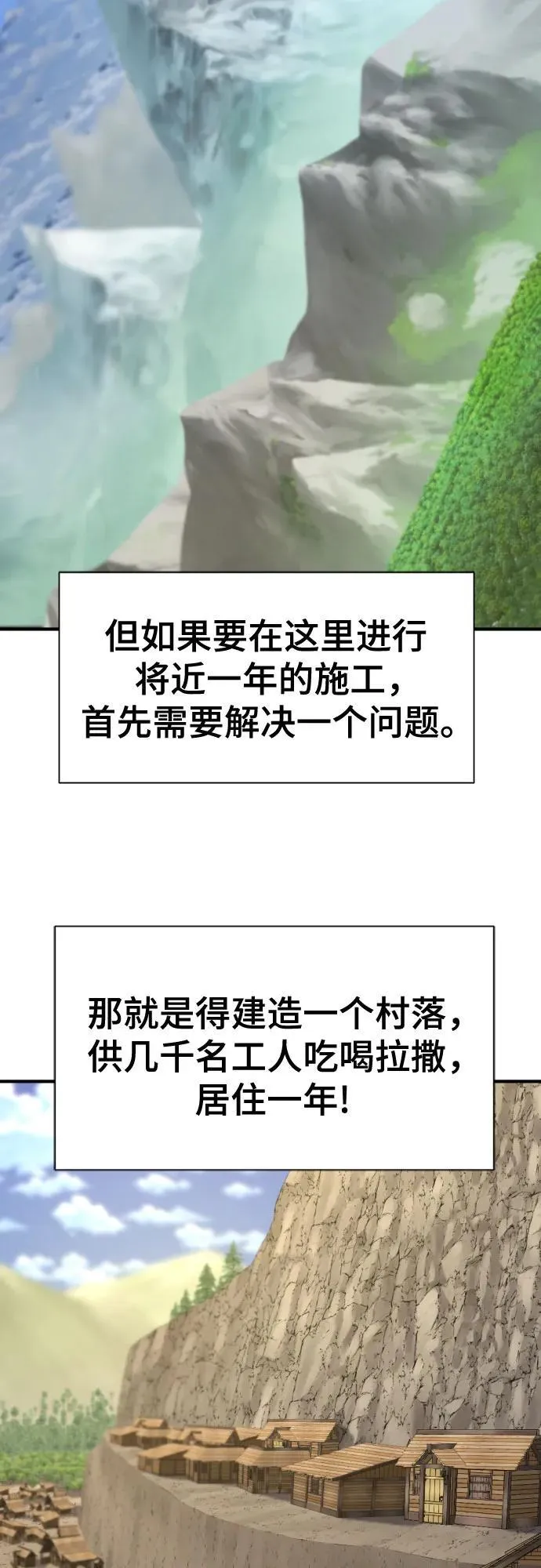 第172话2