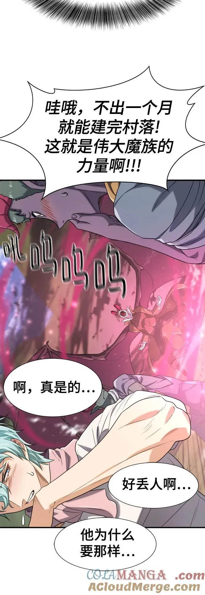 第173话21