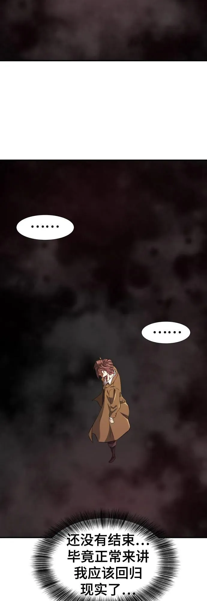 第182话55