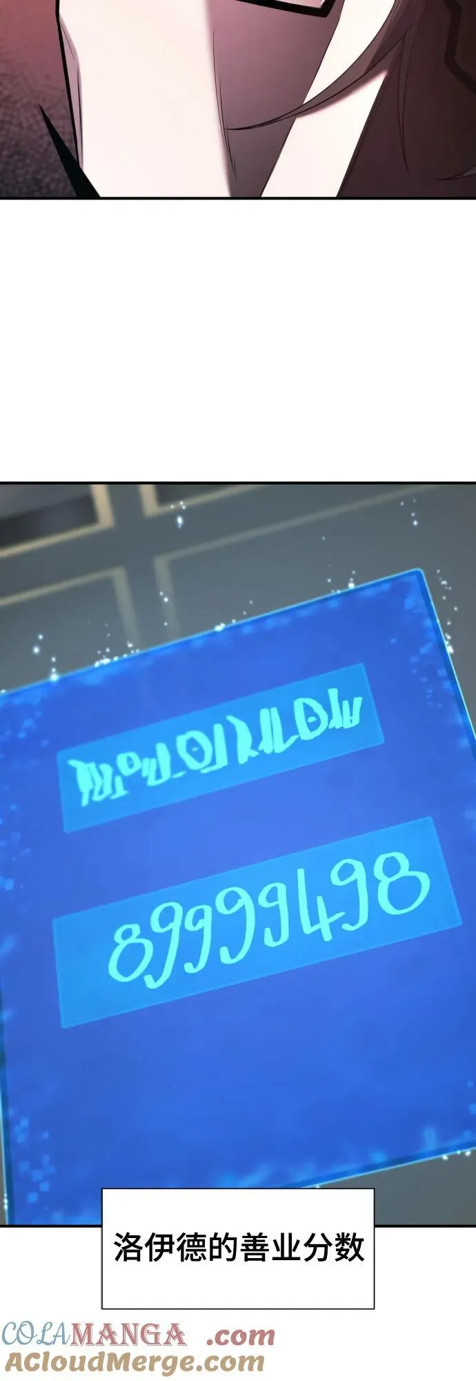 第180话33