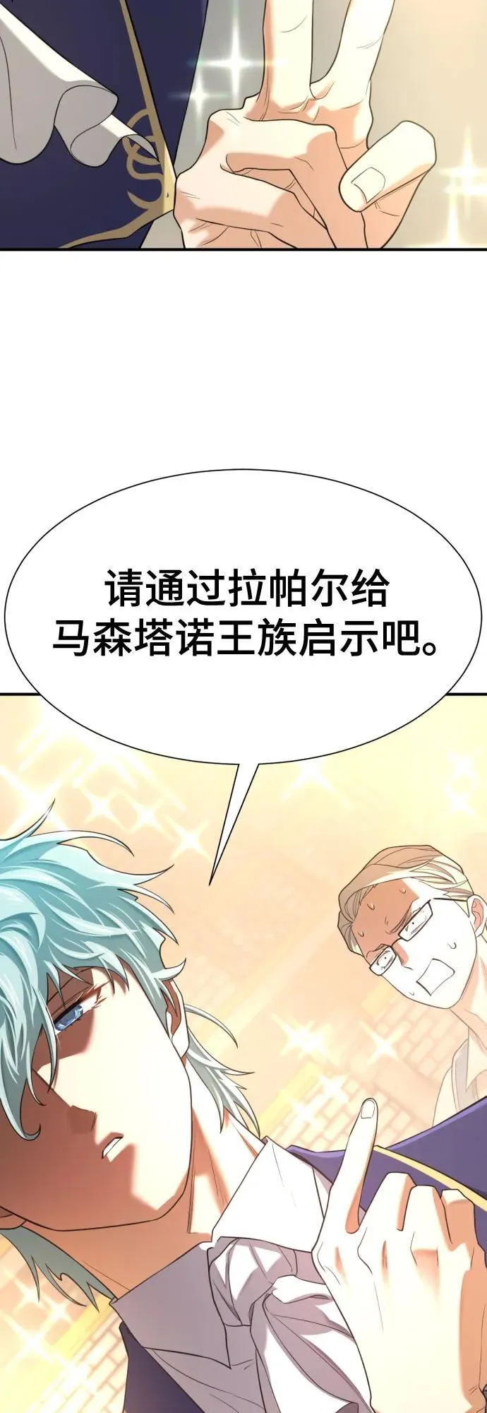 第164话70
