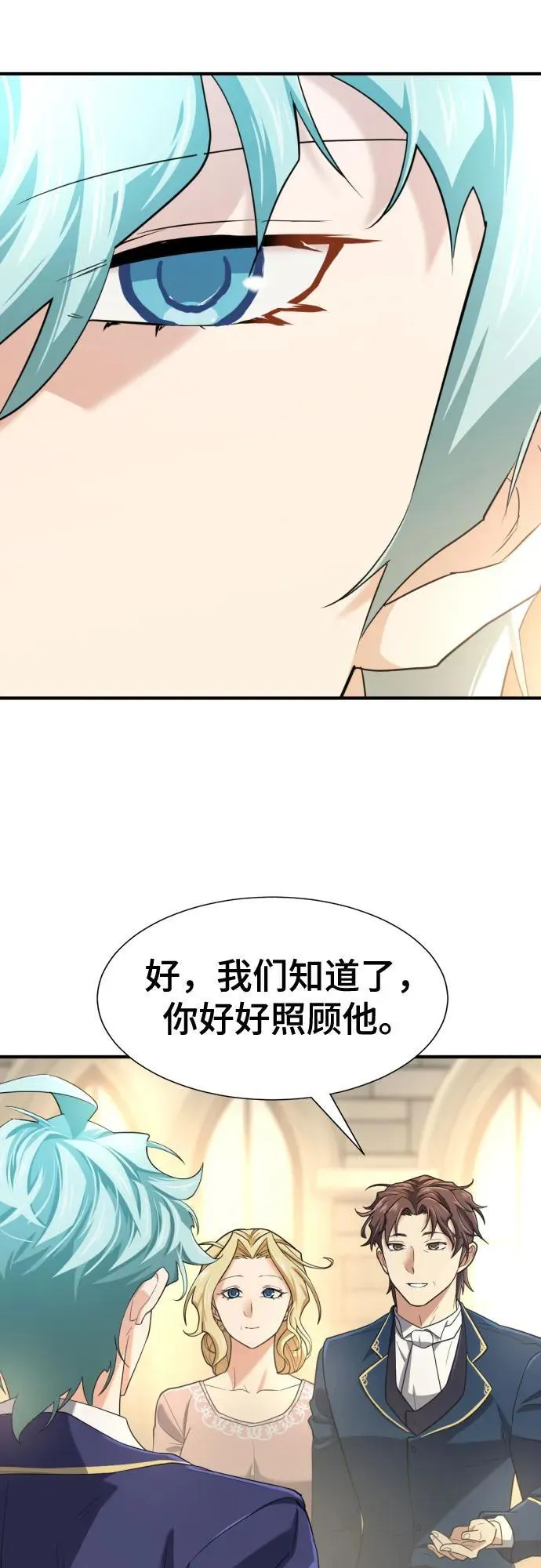 第164话23