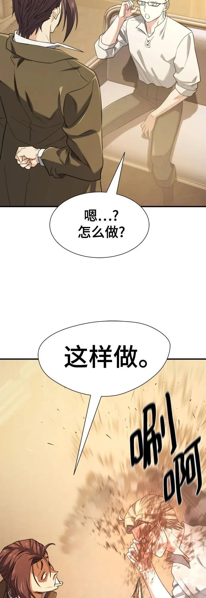 第191话61