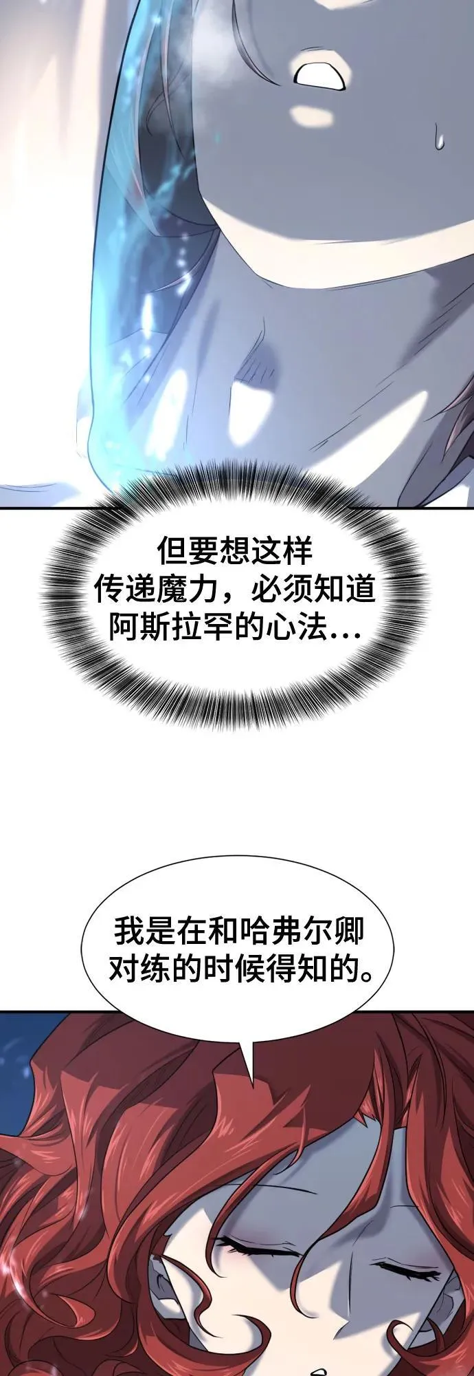 第174话40