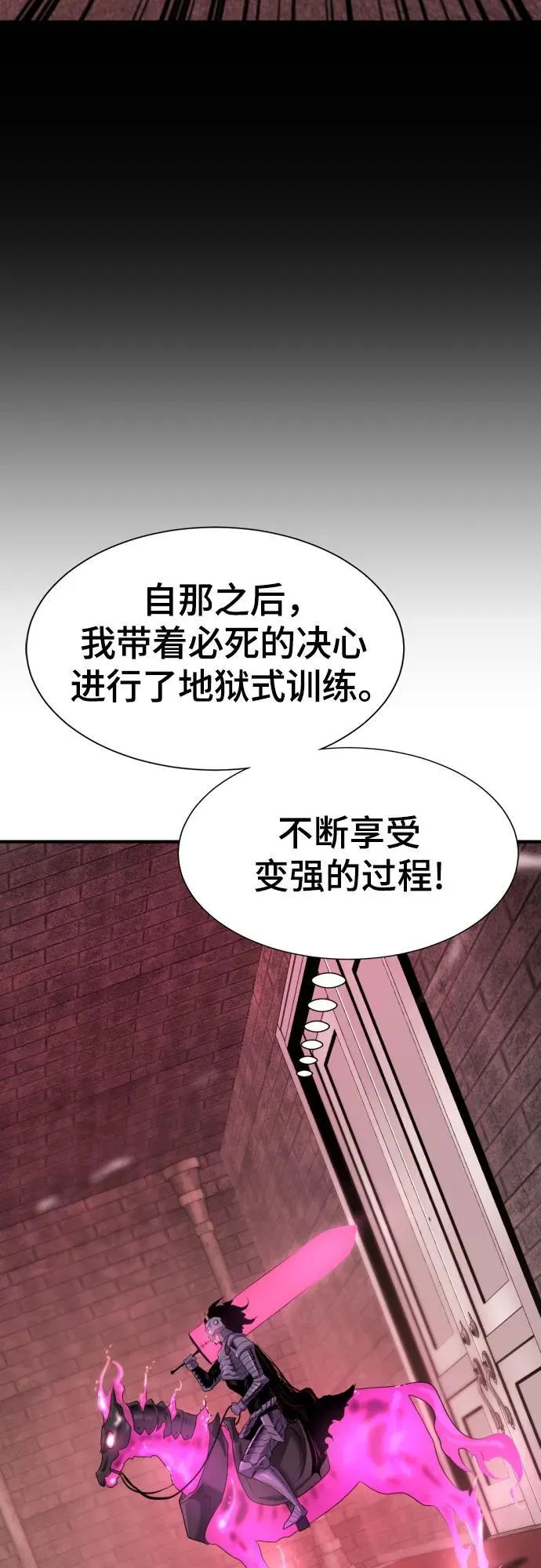 第190话25