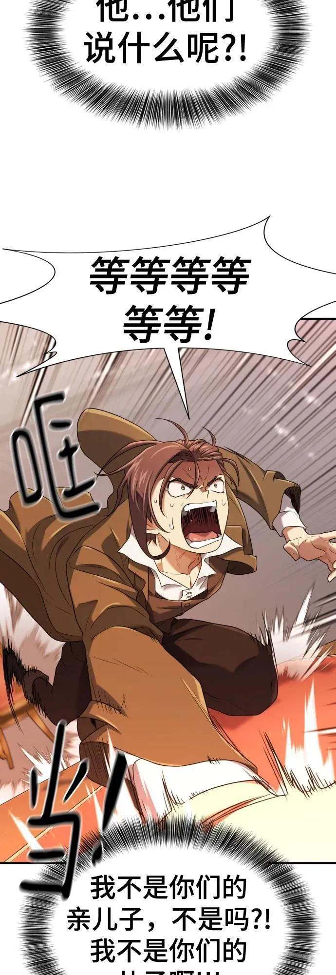 第167话26