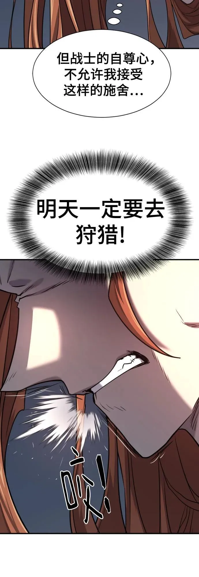 第179话37